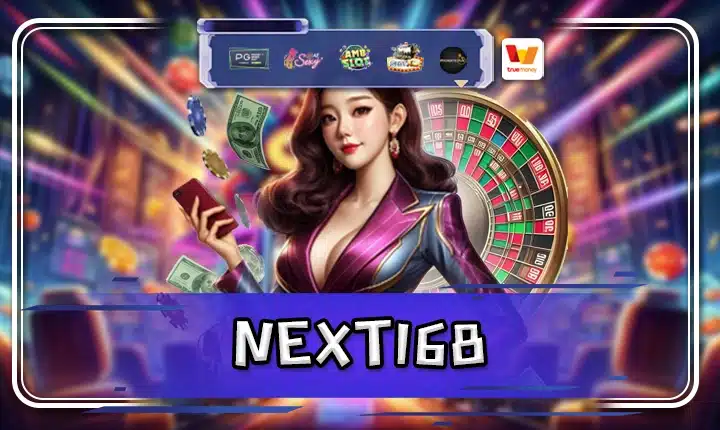 NEXT168