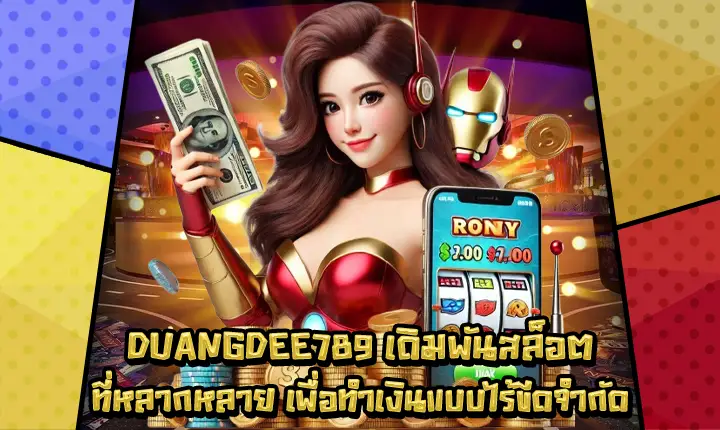 DUANGDEE789-1 DUANGDEE789-1