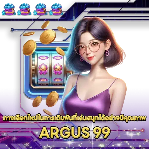 ARGUS 99 ARGUS 99 SLOT